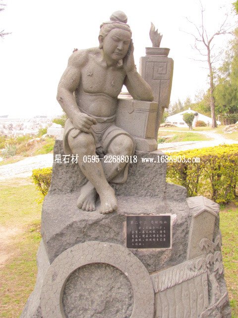 旅遊福建石雕藝術(shù)之鄉(xiāng)--惠安崇武古城(圖片五) - 常青樹(shù) - 常青樹(shù)的慱客